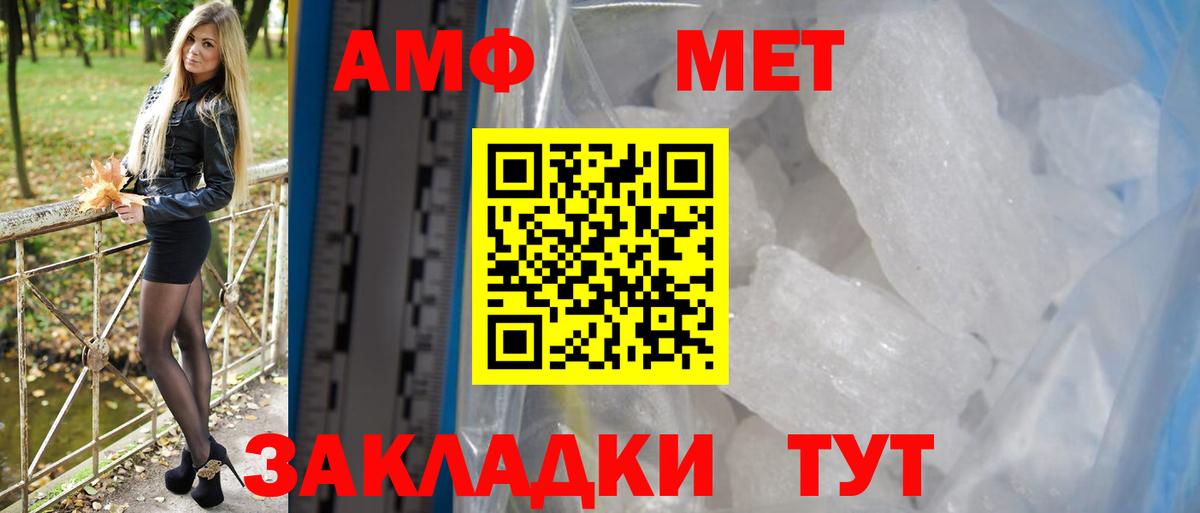 АМФ 97%  АМФ  Лангепас  Вход с VPN 