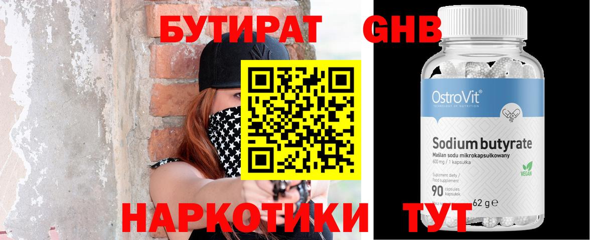 Каннабис Лангепас