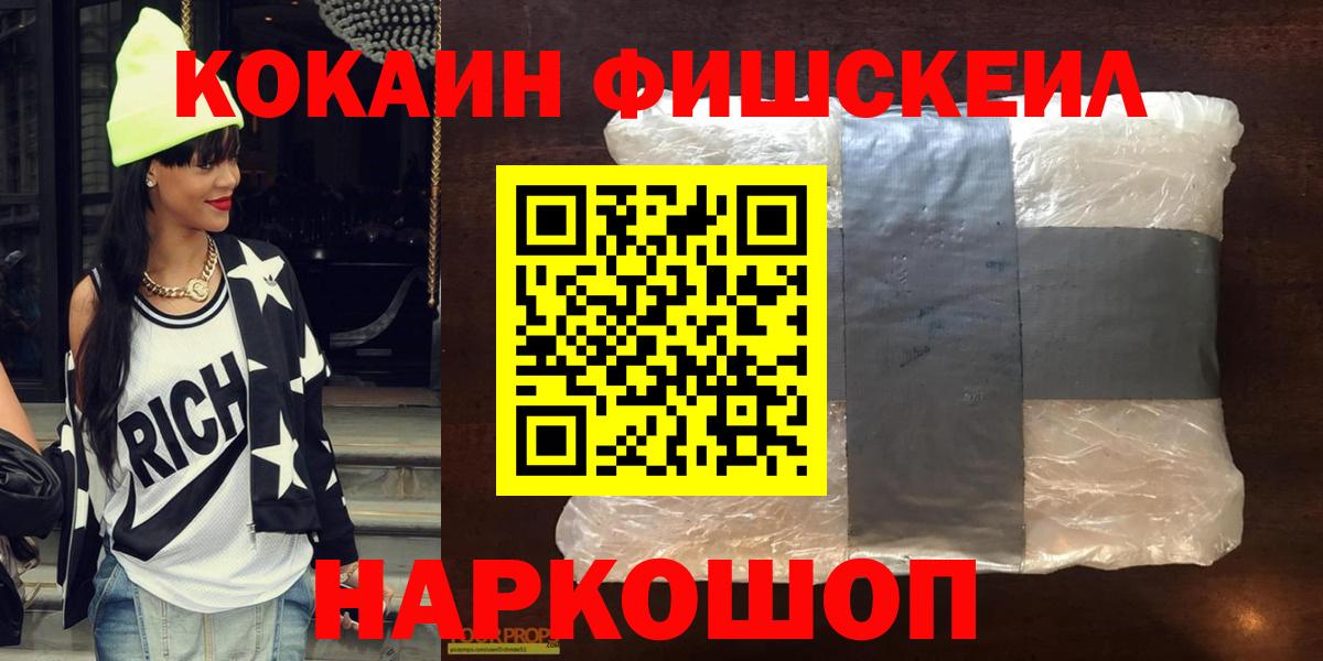 COCAIN 99% Лангепас