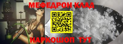 MDMA Premium VHQ Камышлов