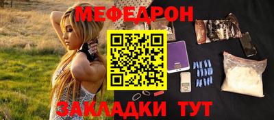 стаф Ирбит
