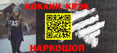 гашишное масло Кандалакша