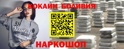 гашишное масло Кандалакша