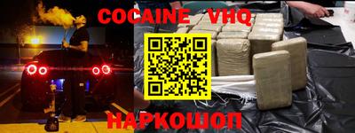 стафф Ипатово
