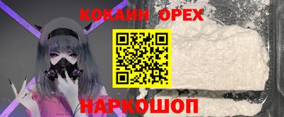 гашишное масло Кандалакша