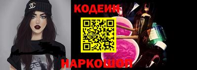 гашишное масло Кандалакша