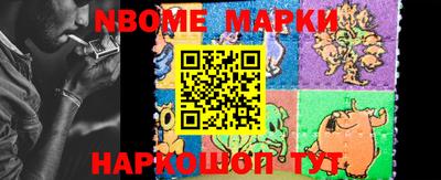 стаф Ирбит