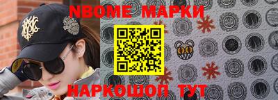 гашишное масло Кандалакша
