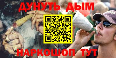 тгк Канаш
