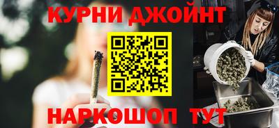 гашишное масло Кандалакша