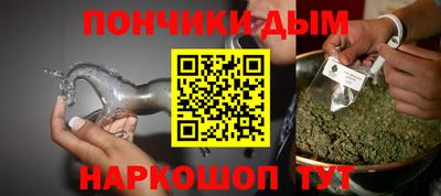 гашишное масло Кандалакша