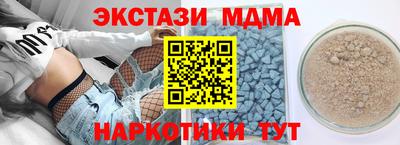 гашишное масло Кандалакша