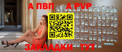 тгк Канаш
