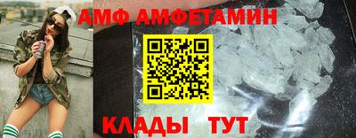 стафф Ипатово
