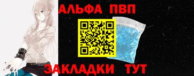гашишное масло Кандалакша