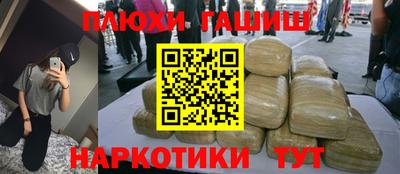 тгк Канаш