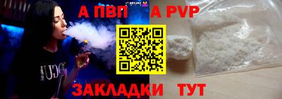 тгк Канаш