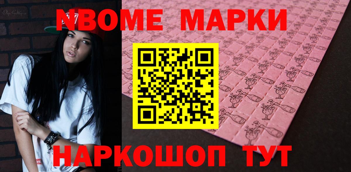 ЛСД экстази кислота Лангепас
