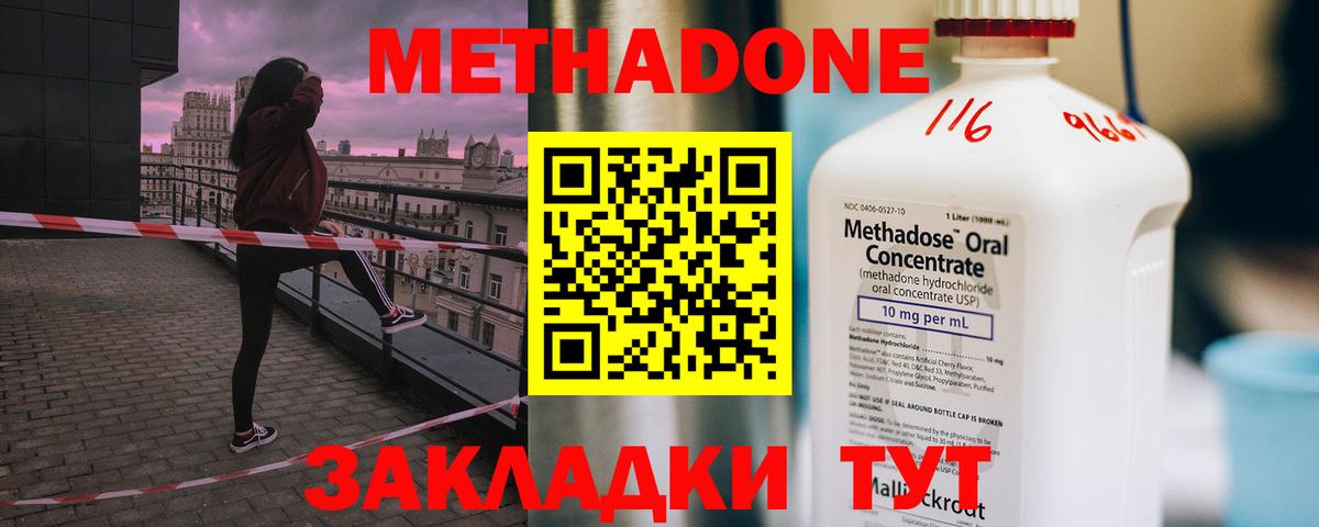 Лангепас  Конопля  Меф МЯУ МЯУ   Гашиш  Вход с VPN  ГАШИШ  Cocaine 